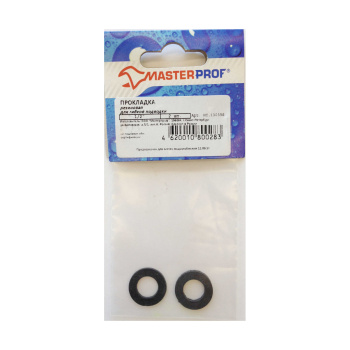 Прокладка резиновая для гибкой подводки 1/2" (2 шт.) MP(130398) *1/10/200