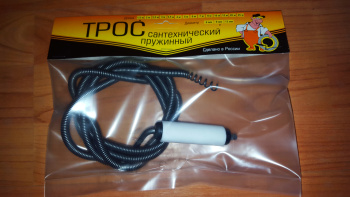 Трос сантехнический 9мм*5м с вращ.ручкой *1/20