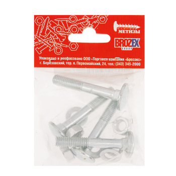 Набор крепежный мебельный М 8*50 BROZEX (4шт) *10/100
