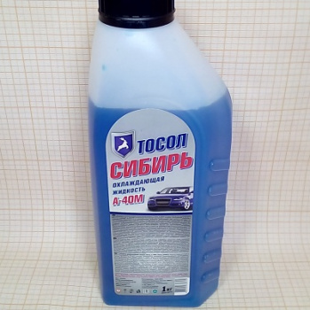 Тосол Сибирь А-40  1 кг 322253