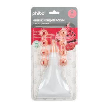 Мешок кондитерский 9 насадок "Phibo" арт.41112600008 ("Бытпласт") *1/12