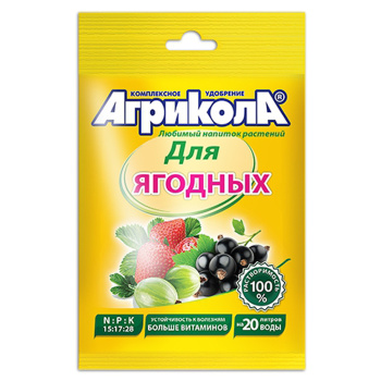 Удобрение для ягодных культур Агрикола №8, 50 г