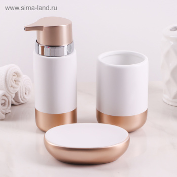 Набор для ванной "Руж" 3 предмета (мыльница, дозатор для мыла, стакан), белый   4694169