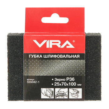 Губка шлифовальная P 36 25х70х100мм арт.555042-1 VIRA