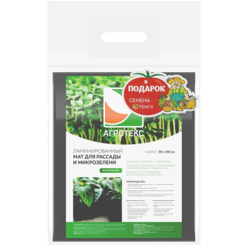 Мат для выращивания МИКРОзелени, рассады 3-слойный, р-р 30х50см "Агротекс" *1/50 Мат для выращивания МИКРОзелени, рассады 3-слойный, р-р 30х50см "Агротекс" *1/50