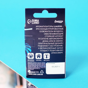 Ароматизатор подвесной в бутылочке, размер XXL «Тропики» 6861135