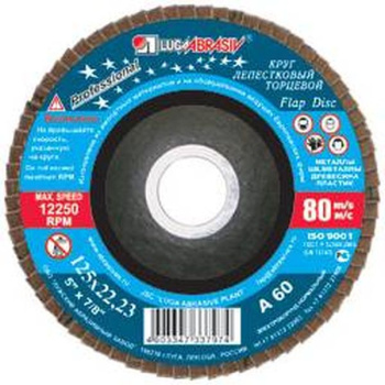 Круг шлифовальный лепестковый торцевой 150*22мм зерно А60 ЛУГА *10/60