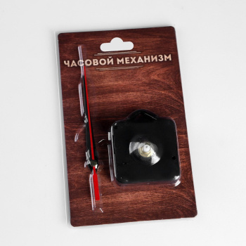 Набор "Соломон-4" часовой кварцевый механизм плавного хода, шток 12 мм, со стрелками 3537826