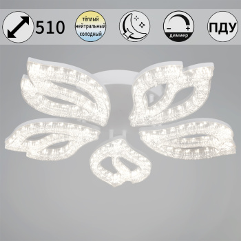 Светильник потолочный светодиодный 39290-0.3-05 WH LED 3000-6500К ПДУ+диммер S=22м2 *1