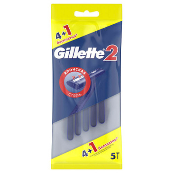 Станок одноразовый GILLETTE ll 4+1шт бесплатно *24