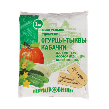 Удобрение Огурцы-тыква-кабачки 1кг (Пермагробизнес) *20