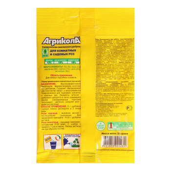 Удобрение Агрикола №12 для роз 25г. *10/100