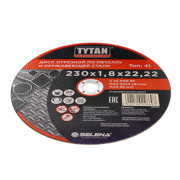 Круг отрезной 230*1,8*22.22 по металлу и нержавеющей стали арт.28607 TYTAN *10/50/100