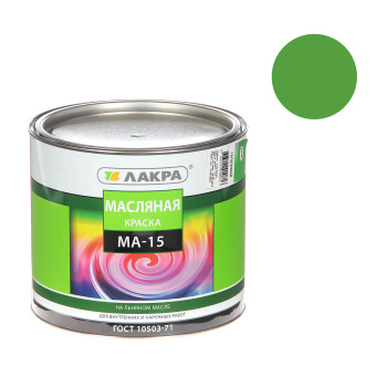 Краска масляная МА-15 салатная 1,9 кг Лакра *13252