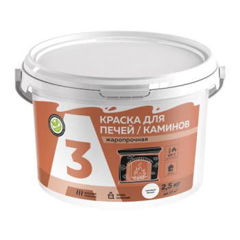 Краска акриловая 2.5 кг для печей и каминов А3, белая, жаропрочная