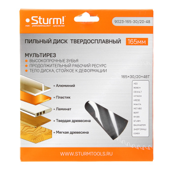 Диск пильный 165*30/20мм 48 зубьев Мульти рез (9023-165-30/20-48) Sturm *1/10/50 Диск пильный 165*30/20мм 48 зубьев Мульти рез (9023-165-30/20-48) Sturm *1/10/50