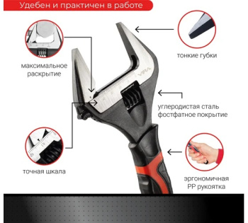 Ключ разводной с тонким губками 250 мм арт. 311203 VIRA *1/6