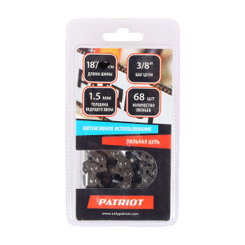 Цепь пильная шина45см 68звеньев шаг3/8" паз1.5мм 73DР-68Е PATRIOT *1/10/60