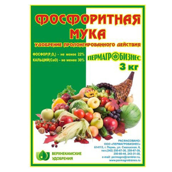 Удобрение Фосфоритная мука 3кг (Пермагробизнес) *10/540