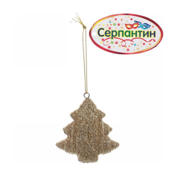 Украшение новогоднее подвесное "Вязаная ёлочка" 5,5 см, шампань