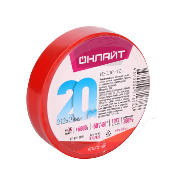Изолента ОНЛАЙТ OIT-B15-20R ПВХ красная 71678