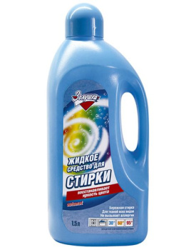 Средство д/стирки ЗОЛУШКА Яркость цвета 1,5л (С11-1)  (Москва)*6 *