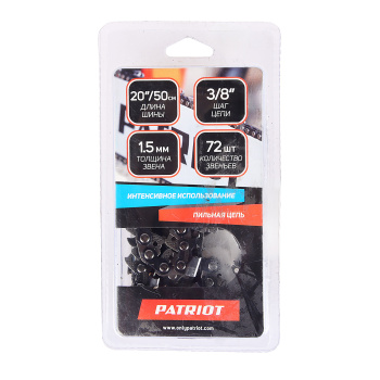 Цепь пильная шина50см 72звеньев шаг3/8" паз1.5мм 73DP-72Е PATRIOT *1