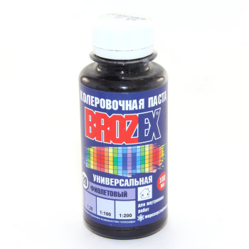 Колер паста BROZEX №20, 100 мл, фиолетовый